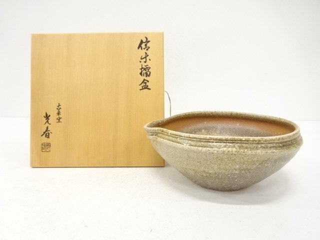 JAPANESE COLLECTIBLE / SHIGARAKI WARE / KATAGUCHI BOWL BY MITSUHARU UE